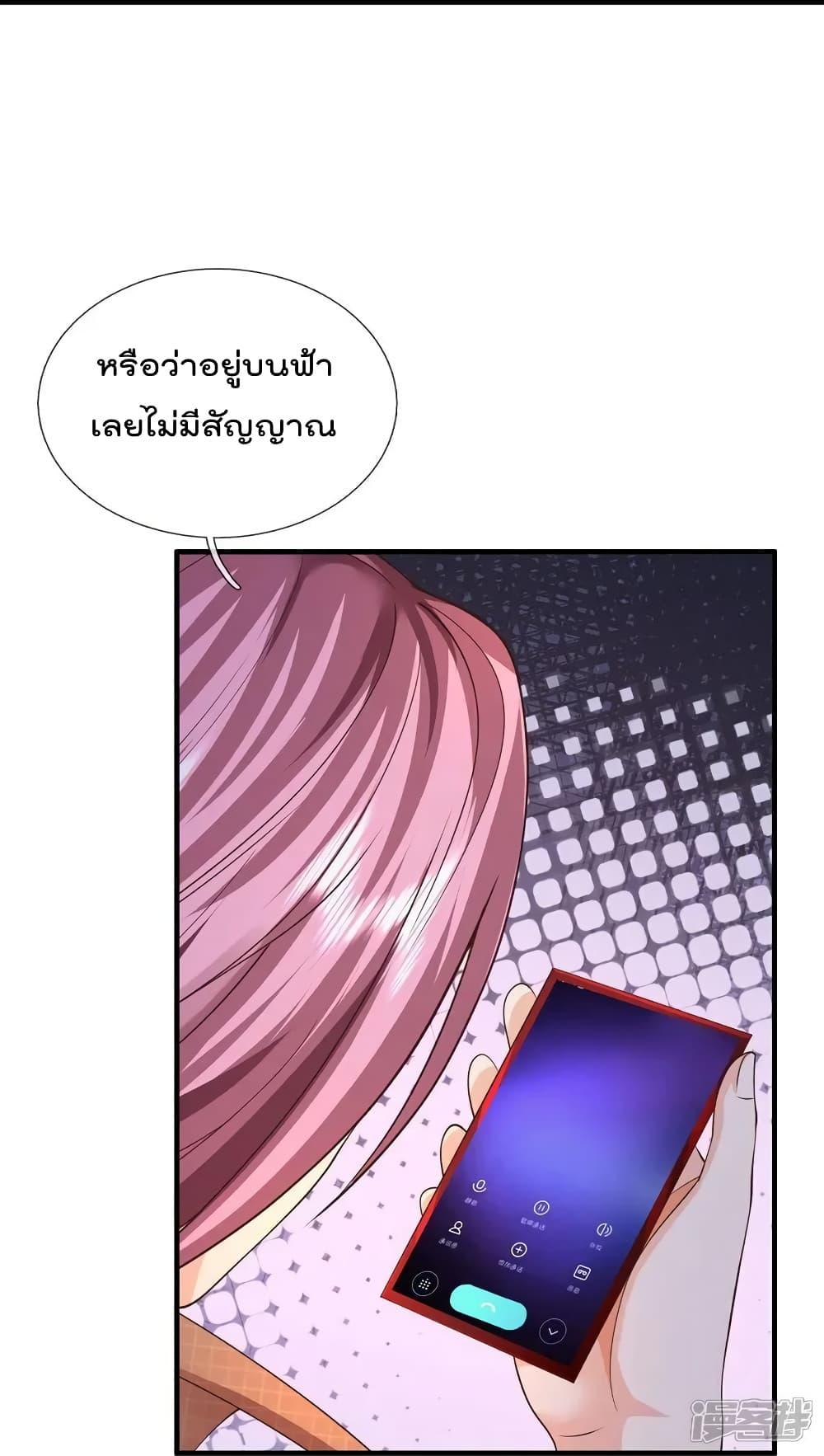 Manga-lc-com อ่านมังงะ อ่านการ์ตูน ออนไลน์ ฟรี I’mTheGreatI ตอนที่ 1 2 3 4 5 6 7 8 9 10 11 12 13 14 ฟรี ไม่มีโฆษณา Manga-lc - อ่าน มังงะ อ่าน การ์ตูน ออนไลน์ อ่านมังงะ ฟรี