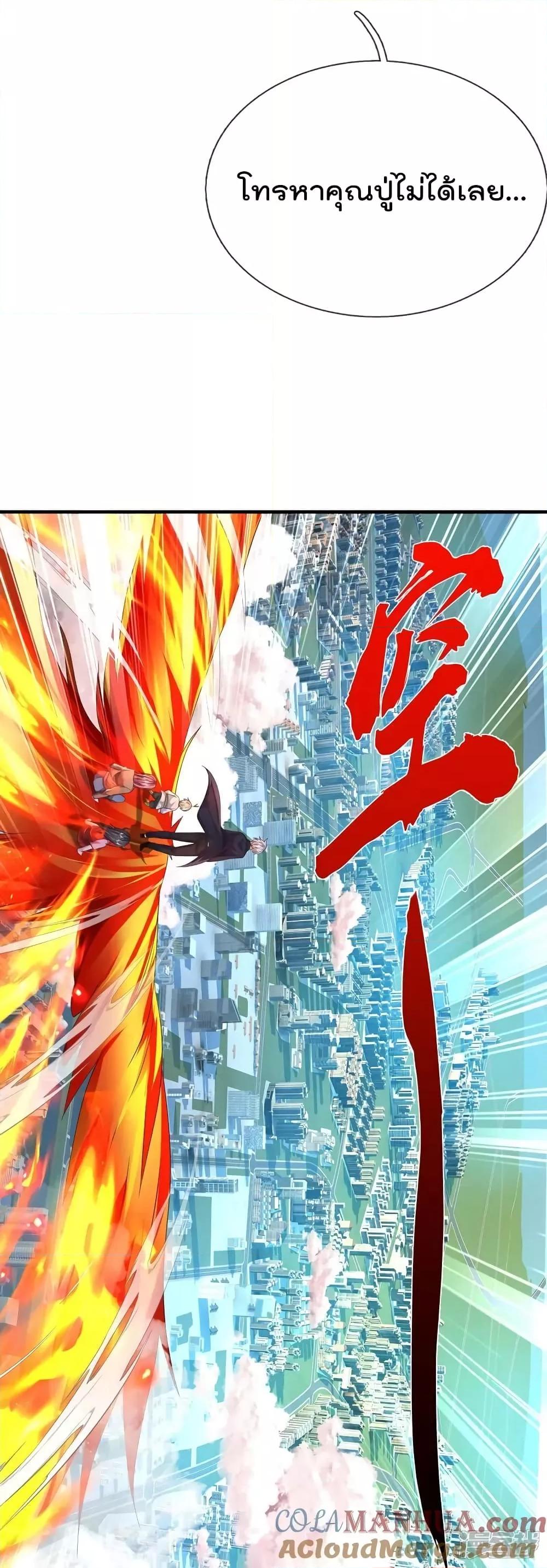 Manga-lc-com อ่านมังงะ อ่านการ์ตูน ออนไลน์ ฟรี I’mTheGreatI ตอนที่ 1 2 3 4 5 6 7 8 9 10 11 12 13 14 ฟรี ไม่มีโฆษณา Manga-lc - อ่าน มังงะ อ่าน การ์ตูน ออนไลน์ อ่านมังงะ ฟรี
