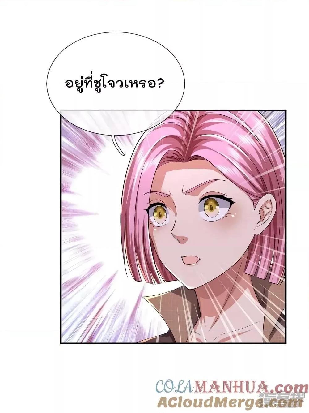 Manga-lc-com อ่านมังงะ อ่านการ์ตูน ออนไลน์ ฟรี I’mTheGreatI ตอนที่ 1 2 3 4 5 6 7 8 9 10 11 12 13 14 ฟรี ไม่มีโฆษณา Manga-lc - อ่าน มังงะ อ่าน การ์ตูน ออนไลน์ อ่านมังงะ ฟรี