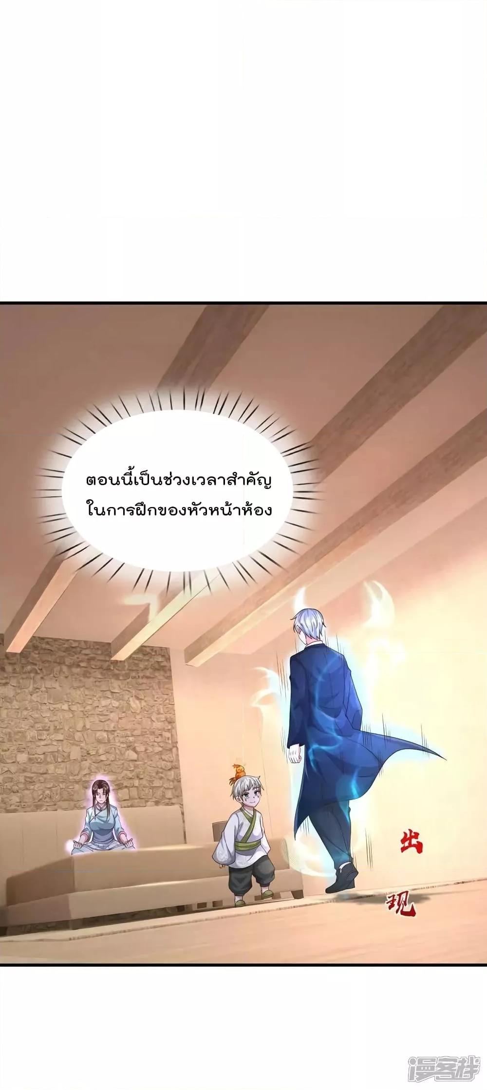 Manga-lc-com อ่านมังงะ อ่านการ์ตูน ออนไลน์ ฟรี I’mTheGreatI ตอนที่ 1 2 3 4 5 6 7 8 9 10 11 12 13 14 ฟรี ไม่มีโฆษณา Manga-lc - อ่าน มังงะ อ่าน การ์ตูน ออนไลน์ อ่านมังงะ ฟรี