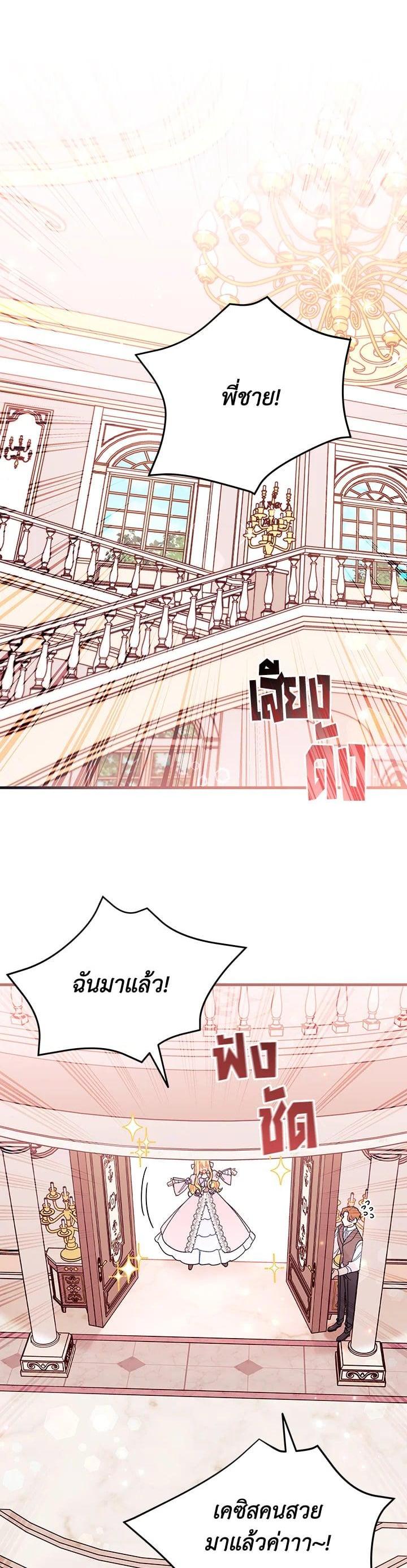 Manga-lc-com อ่านมังงะ อ่านการ์ตูน ออนไลน์ ฟรี The Rewards of Marriage ตอนที่ 1 2 3 4 5 6 7 8 9 10 11 12 13 14 ฟรี ไม่มีโฆษณา Manga-lc - อ่าน มังงะ อ่าน การ์ตูน ออนไลน์ อ่านมังงะ ฟรี