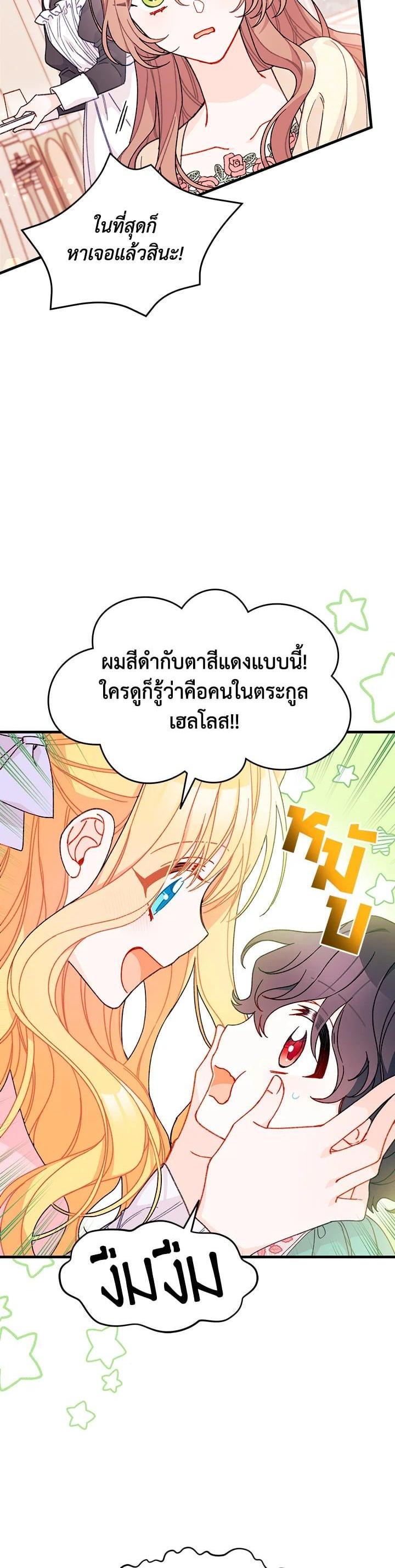 Manga-lc-com อ่านมังงะ อ่านการ์ตูน ออนไลน์ ฟรี The Rewards of Marriage ตอนที่ 1 2 3 4 5 6 7 8 9 10 11 12 13 14 ฟรี ไม่มีโฆษณา Manga-lc - อ่าน มังงะ อ่าน การ์ตูน ออนไลน์ อ่านมังงะ ฟรี