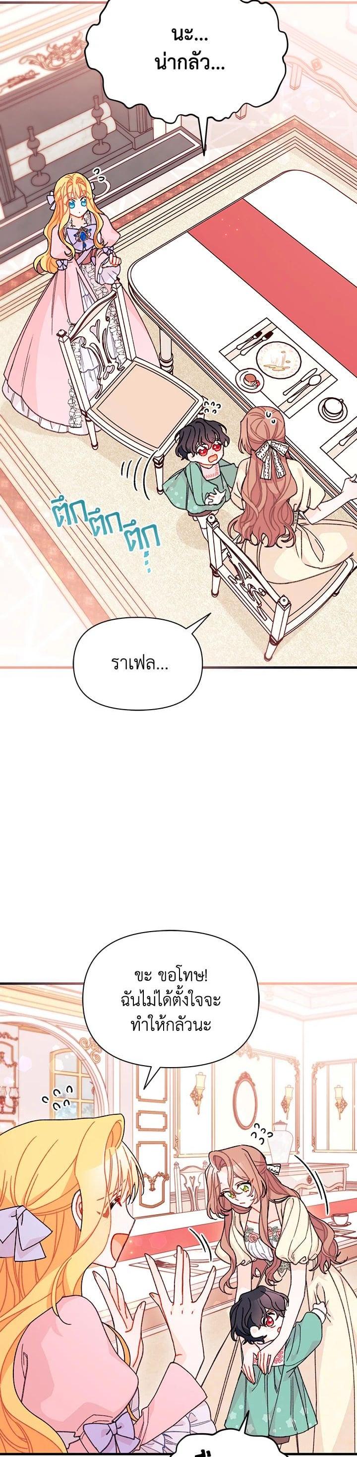 Manga-lc-com อ่านมังงะ อ่านการ์ตูน ออนไลน์ ฟรี The Rewards of Marriage ตอนที่ 1 2 3 4 5 6 7 8 9 10 11 12 13 14 ฟรี ไม่มีโฆษณา Manga-lc - อ่าน มังงะ อ่าน การ์ตูน ออนไลน์ อ่านมังงะ ฟรี