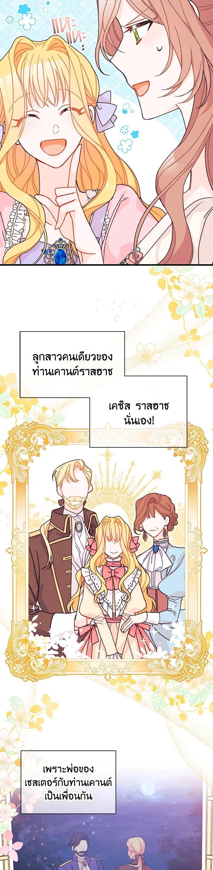 Manga-lc-com อ่านมังงะ อ่านการ์ตูน ออนไลน์ ฟรี The Rewards of Marriage ตอนที่ 1 2 3 4 5 6 7 8 9 10 11 12 13 14 ฟรี ไม่มีโฆษณา Manga-lc - อ่าน มังงะ อ่าน การ์ตูน ออนไลน์ อ่านมังงะ ฟรี