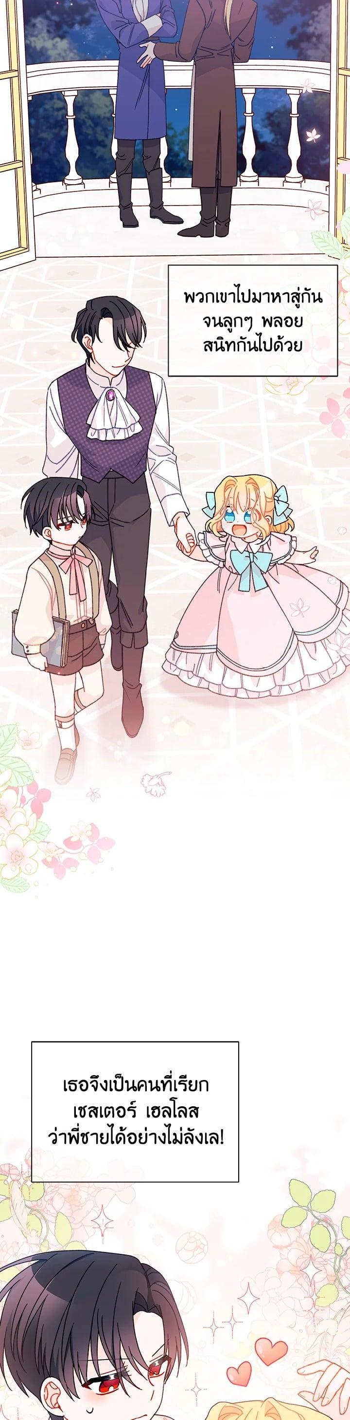 Manga-lc-com อ่านมังงะ อ่านการ์ตูน ออนไลน์ ฟรี The Rewards of Marriage ตอนที่ 1 2 3 4 5 6 7 8 9 10 11 12 13 14 ฟรี ไม่มีโฆษณา Manga-lc - อ่าน มังงะ อ่าน การ์ตูน ออนไลน์ อ่านมังงะ ฟรี