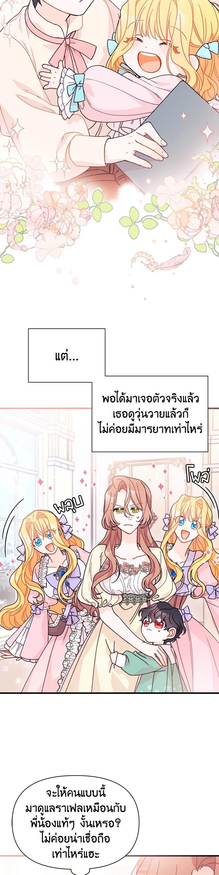 Manga-lc-com อ่านมังงะ อ่านการ์ตูน ออนไลน์ ฟรี The Rewards of Marriage ตอนที่ 1 2 3 4 5 6 7 8 9 10 11 12 13 14 ฟรี ไม่มีโฆษณา Manga-lc - อ่าน มังงะ อ่าน การ์ตูน ออนไลน์ อ่านมังงะ ฟรี