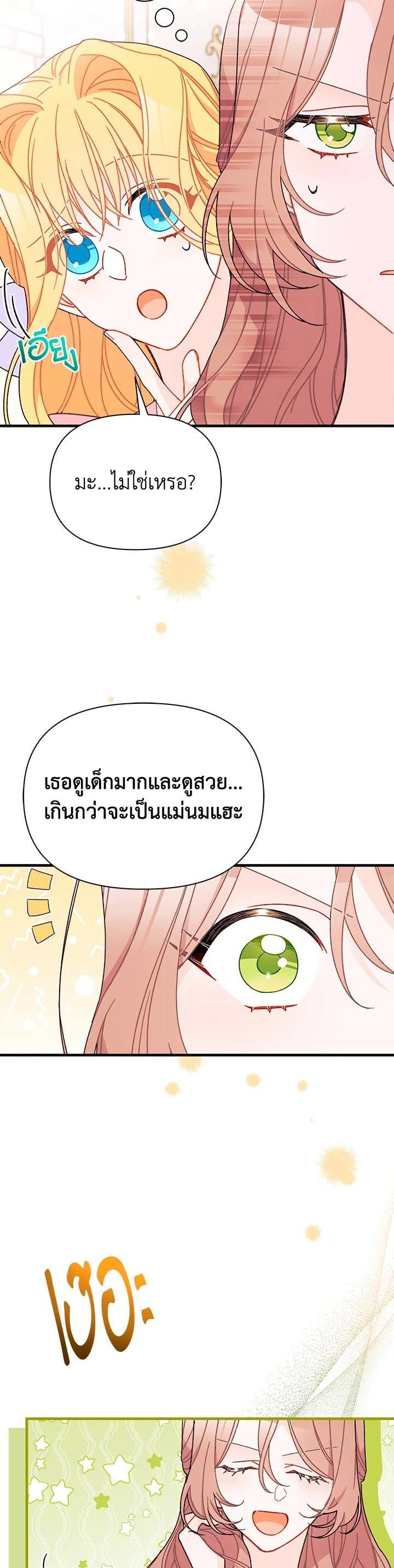 Manga-lc-com อ่านมังงะ อ่านการ์ตูน ออนไลน์ ฟรี The Rewards of Marriage ตอนที่ 1 2 3 4 5 6 7 8 9 10 11 12 13 14 ฟรี ไม่มีโฆษณา Manga-lc - อ่าน มังงะ อ่าน การ์ตูน ออนไลน์ อ่านมังงะ ฟรี