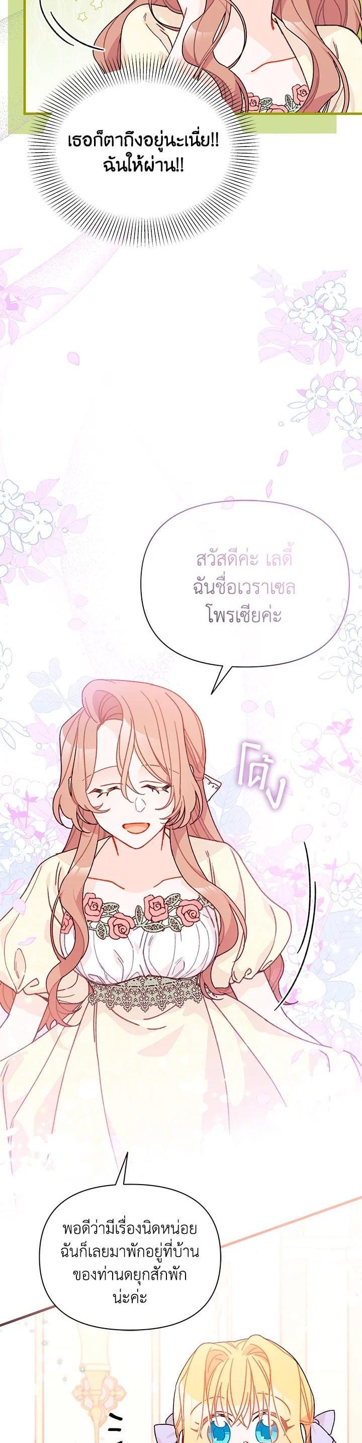 Manga-lc-com อ่านมังงะ อ่านการ์ตูน ออนไลน์ ฟรี The Rewards of Marriage ตอนที่ 1 2 3 4 5 6 7 8 9 10 11 12 13 14 ฟรี ไม่มีโฆษณา Manga-lc - อ่าน มังงะ อ่าน การ์ตูน ออนไลน์ อ่านมังงะ ฟรี