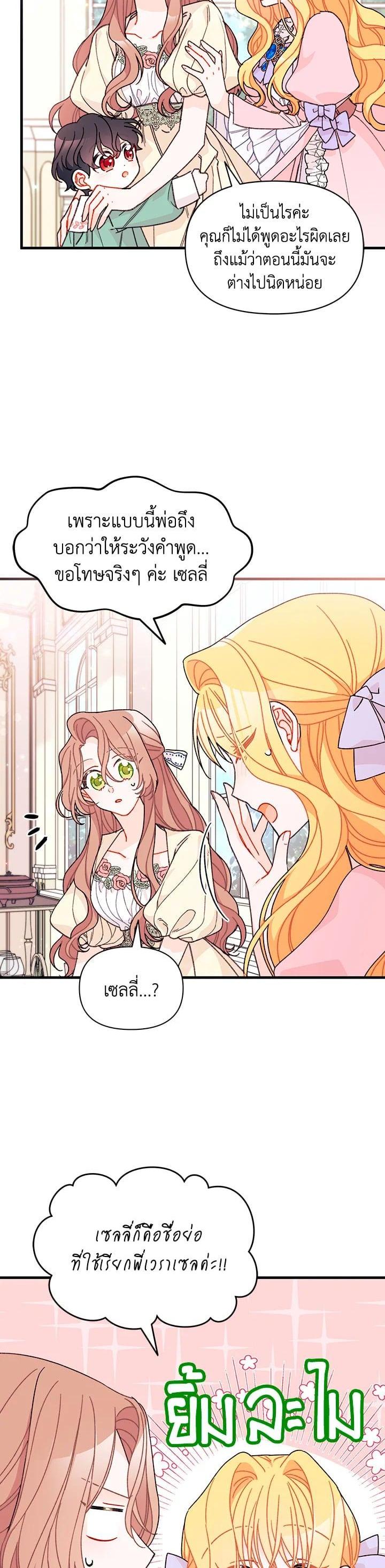 Manga-lc-com อ่านมังงะ อ่านการ์ตูน ออนไลน์ ฟรี The Rewards of Marriage ตอนที่ 1 2 3 4 5 6 7 8 9 10 11 12 13 14 ฟรี ไม่มีโฆษณา Manga-lc - อ่าน มังงะ อ่าน การ์ตูน ออนไลน์ อ่านมังงะ ฟรี