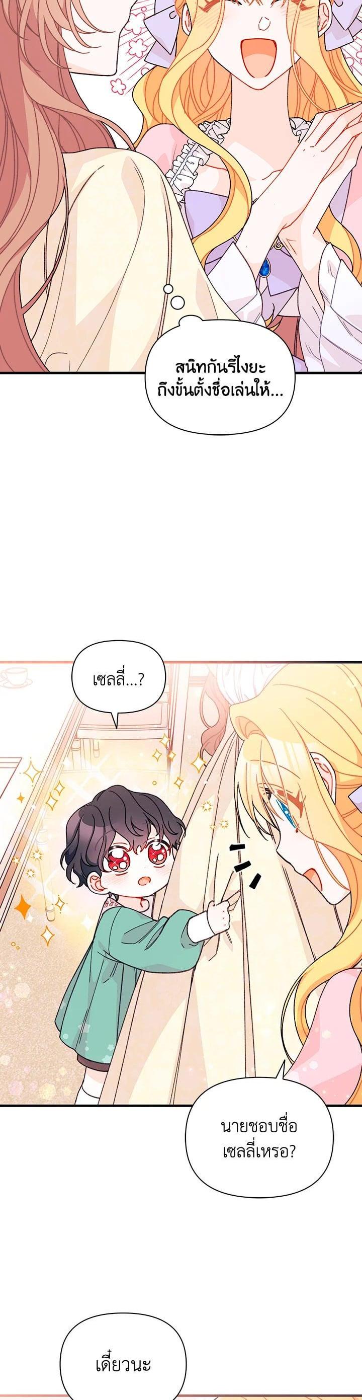 Manga-lc-com อ่านมังงะ อ่านการ์ตูน ออนไลน์ ฟรี The Rewards of Marriage ตอนที่ 1 2 3 4 5 6 7 8 9 10 11 12 13 14 ฟรี ไม่มีโฆษณา Manga-lc - อ่าน มังงะ อ่าน การ์ตูน ออนไลน์ อ่านมังงะ ฟรี