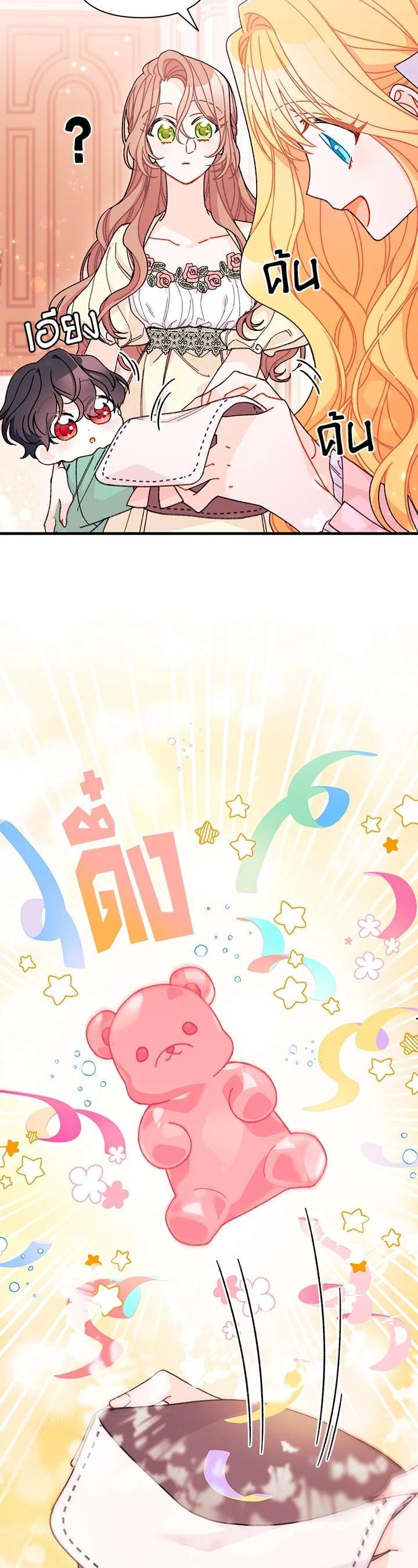 Manga-lc-com อ่านมังงะ อ่านการ์ตูน ออนไลน์ ฟรี The Rewards of Marriage ตอนที่ 1 2 3 4 5 6 7 8 9 10 11 12 13 14 ฟรี ไม่มีโฆษณา Manga-lc - อ่าน มังงะ อ่าน การ์ตูน ออนไลน์ อ่านมังงะ ฟรี