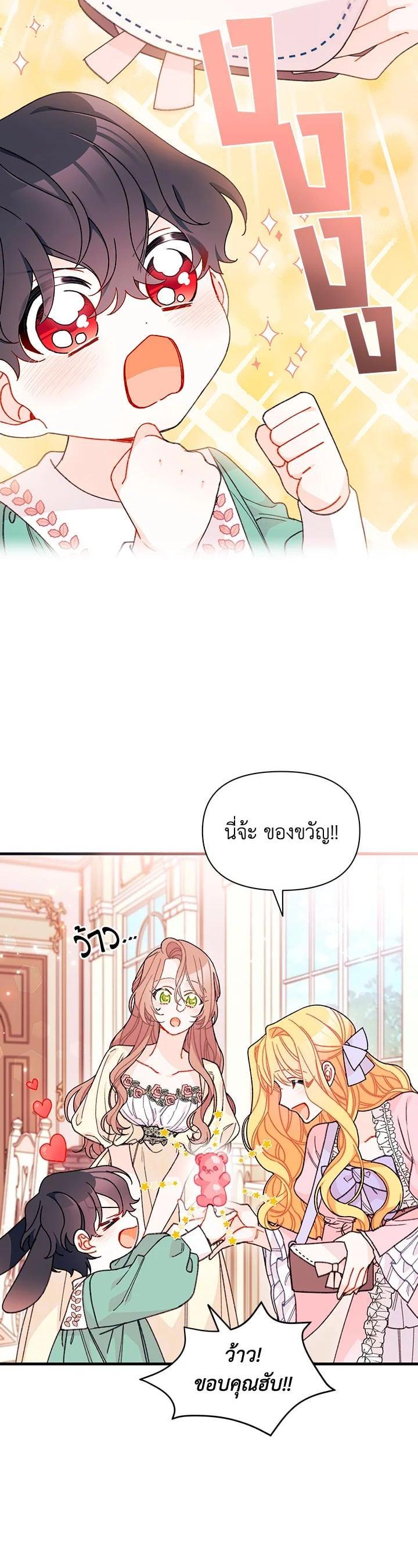 Manga-lc-com อ่านมังงะ อ่านการ์ตูน ออนไลน์ ฟรี The Rewards of Marriage ตอนที่ 1 2 3 4 5 6 7 8 9 10 11 12 13 14 ฟรี ไม่มีโฆษณา Manga-lc - อ่าน มังงะ อ่าน การ์ตูน ออนไลน์ อ่านมังงะ ฟรี