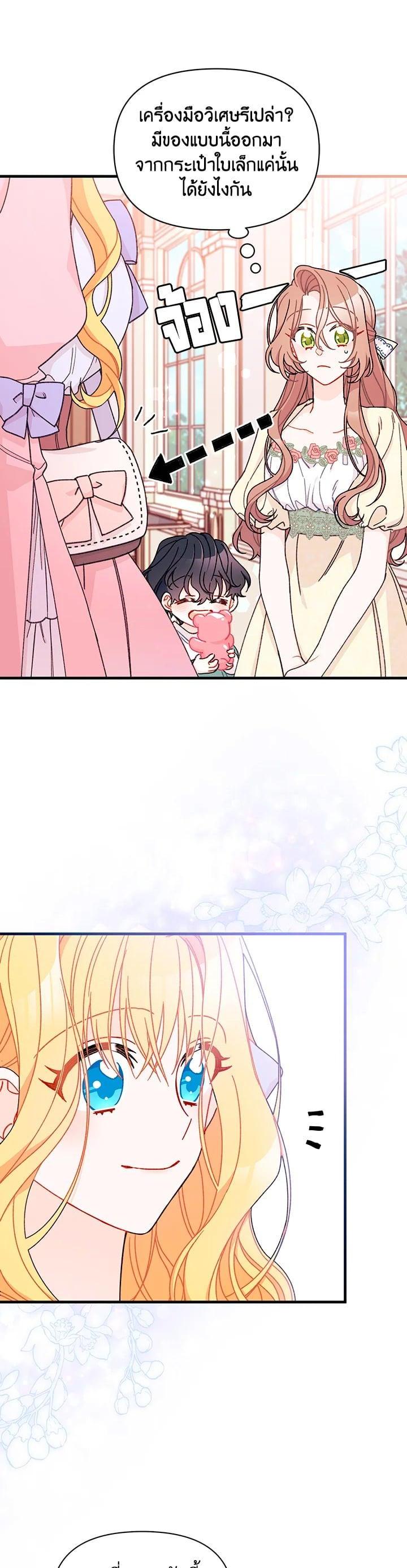 Manga-lc-com อ่านมังงะ อ่านการ์ตูน ออนไลน์ ฟรี The Rewards of Marriage ตอนที่ 1 2 3 4 5 6 7 8 9 10 11 12 13 14 ฟรี ไม่มีโฆษณา Manga-lc - อ่าน มังงะ อ่าน การ์ตูน ออนไลน์ อ่านมังงะ ฟรี