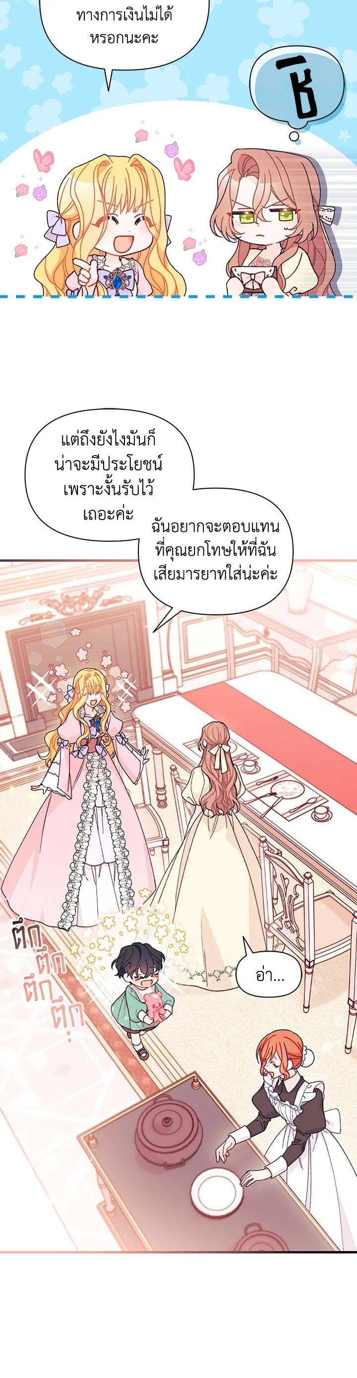 Manga-lc-com อ่านมังงะ อ่านการ์ตูน ออนไลน์ ฟรี The Rewards of Marriage ตอนที่ 1 2 3 4 5 6 7 8 9 10 11 12 13 14 ฟรี ไม่มีโฆษณา Manga-lc - อ่าน มังงะ อ่าน การ์ตูน ออนไลน์ อ่านมังงะ ฟรี