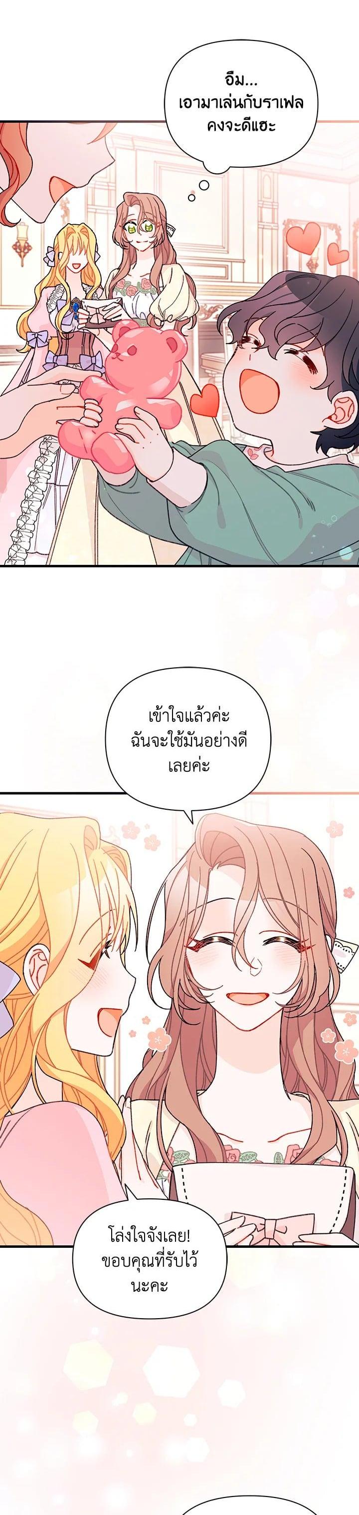 Manga-lc-com อ่านมังงะ อ่านการ์ตูน ออนไลน์ ฟรี The Rewards of Marriage ตอนที่ 1 2 3 4 5 6 7 8 9 10 11 12 13 14 ฟรี ไม่มีโฆษณา Manga-lc - อ่าน มังงะ อ่าน การ์ตูน ออนไลน์ อ่านมังงะ ฟรี