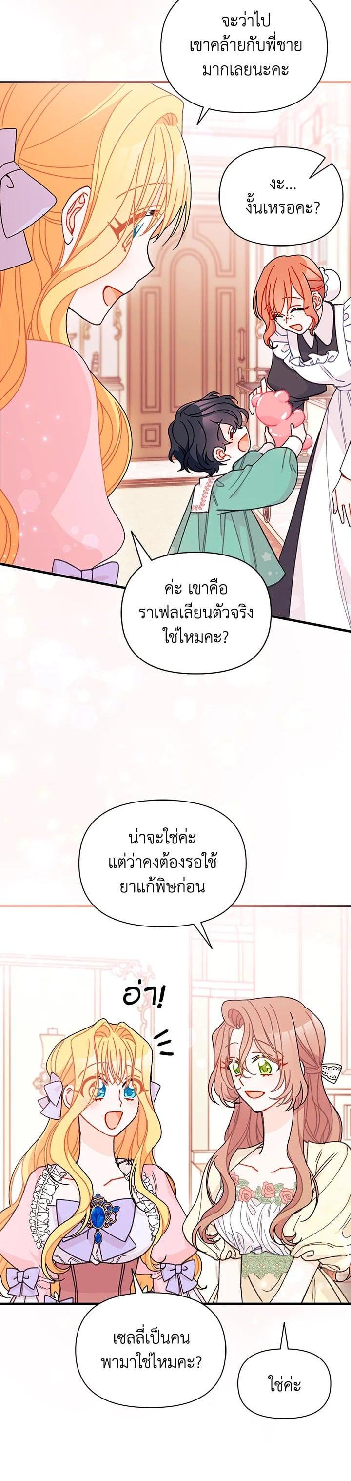 Manga-lc-com อ่านมังงะ อ่านการ์ตูน ออนไลน์ ฟรี The Rewards of Marriage ตอนที่ 1 2 3 4 5 6 7 8 9 10 11 12 13 14 ฟรี ไม่มีโฆษณา Manga-lc - อ่าน มังงะ อ่าน การ์ตูน ออนไลน์ อ่านมังงะ ฟรี
