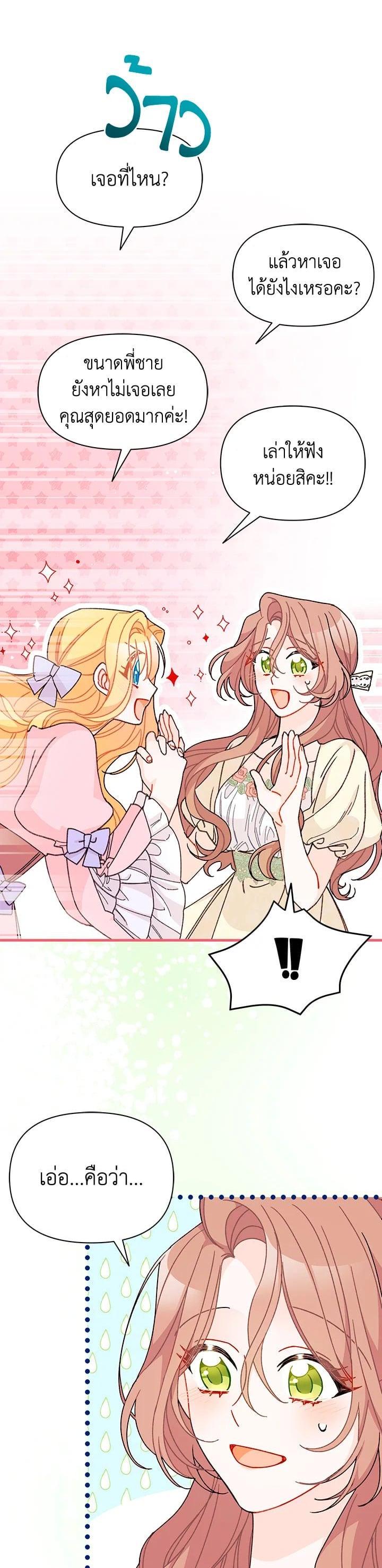 Manga-lc-com อ่านมังงะ อ่านการ์ตูน ออนไลน์ ฟรี The Rewards of Marriage ตอนที่ 1 2 3 4 5 6 7 8 9 10 11 12 13 14 ฟรี ไม่มีโฆษณา Manga-lc - อ่าน มังงะ อ่าน การ์ตูน ออนไลน์ อ่านมังงะ ฟรี