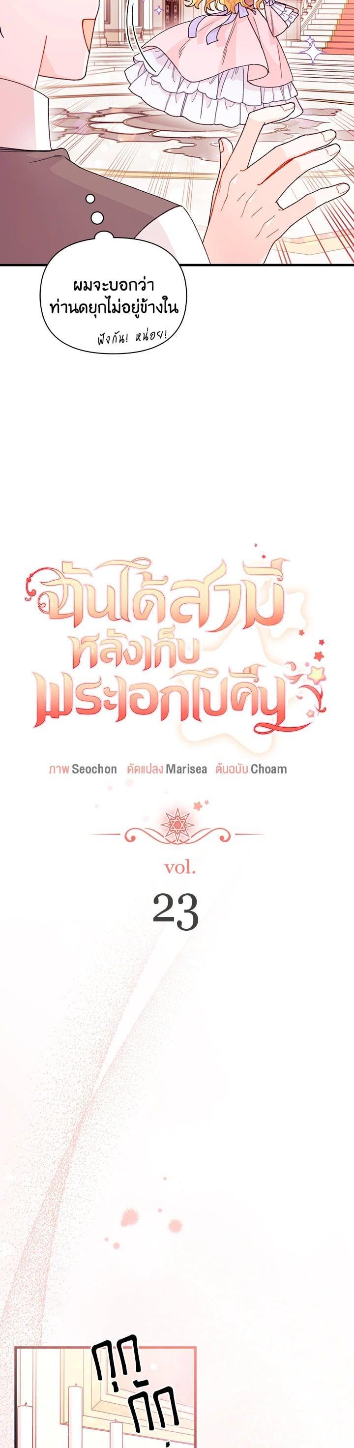 Manga-lc-com อ่านมังงะ อ่านการ์ตูน ออนไลน์ ฟรี The Rewards of Marriage ตอนที่ 1 2 3 4 5 6 7 8 9 10 11 12 13 14 ฟรี ไม่มีโฆษณา Manga-lc - อ่าน มังงะ อ่าน การ์ตูน ออนไลน์ อ่านมังงะ ฟรี