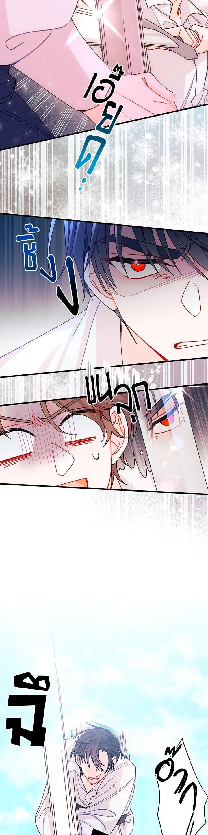 Manga-lc-com อ่านมังงะ อ่านการ์ตูน ออนไลน์ ฟรี The Rewards of Marriage ตอนที่ 1 2 3 4 5 6 7 8 9 10 11 12 13 14 ฟรี ไม่มีโฆษณา Manga-lc - อ่าน มังงะ อ่าน การ์ตูน ออนไลน์ อ่านมังงะ ฟรี