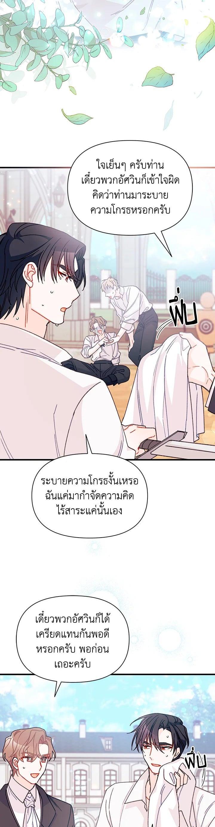 Manga-lc-com อ่านมังงะ อ่านการ์ตูน ออนไลน์ ฟรี The Rewards of Marriage ตอนที่ 1 2 3 4 5 6 7 8 9 10 11 12 13 14 ฟรี ไม่มีโฆษณา Manga-lc - อ่าน มังงะ อ่าน การ์ตูน ออนไลน์ อ่านมังงะ ฟรี
