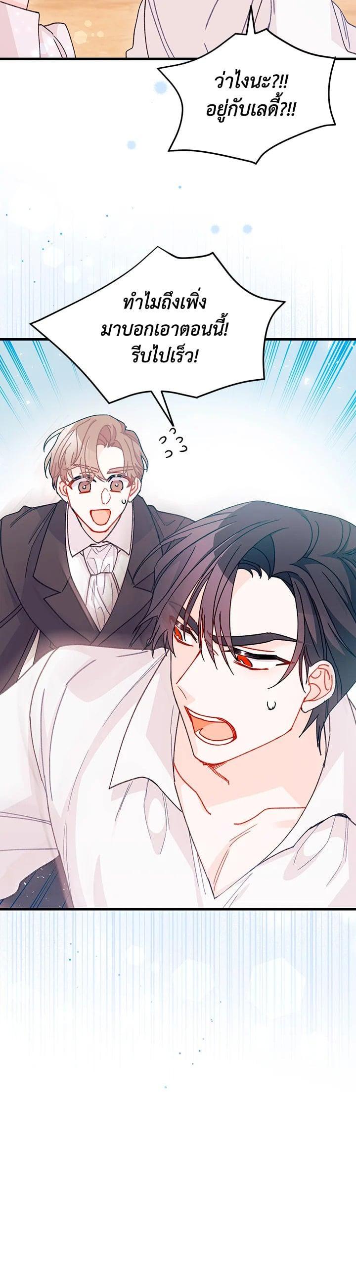 Manga-lc-com อ่านมังงะ อ่านการ์ตูน ออนไลน์ ฟรี The Rewards of Marriage ตอนที่ 1 2 3 4 5 6 7 8 9 10 11 12 13 14 ฟรี ไม่มีโฆษณา Manga-lc - อ่าน มังงะ อ่าน การ์ตูน ออนไลน์ อ่านมังงะ ฟรี