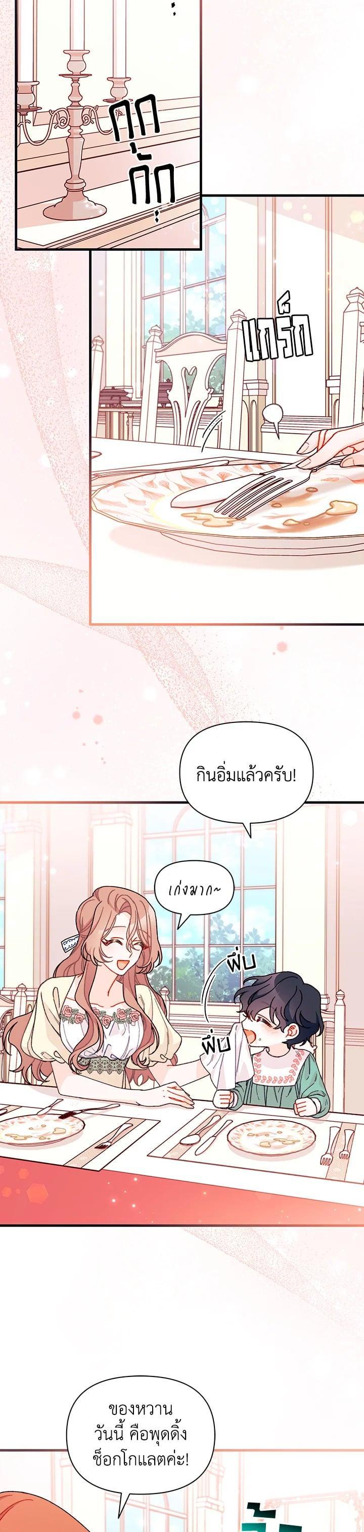 Manga-lc-com อ่านมังงะ อ่านการ์ตูน ออนไลน์ ฟรี The Rewards of Marriage ตอนที่ 1 2 3 4 5 6 7 8 9 10 11 12 13 14 ฟรี ไม่มีโฆษณา Manga-lc - อ่าน มังงะ อ่าน การ์ตูน ออนไลน์ อ่านมังงะ ฟรี