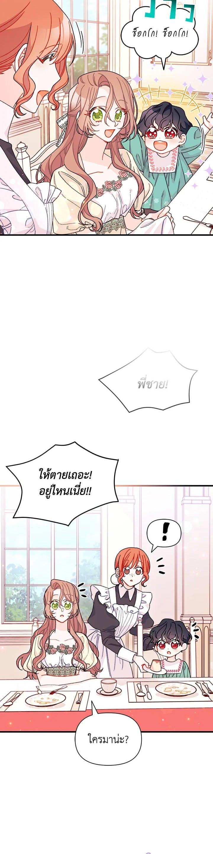 Manga-lc-com อ่านมังงะ อ่านการ์ตูน ออนไลน์ ฟรี The Rewards of Marriage ตอนที่ 1 2 3 4 5 6 7 8 9 10 11 12 13 14 ฟรี ไม่มีโฆษณา Manga-lc - อ่าน มังงะ อ่าน การ์ตูน ออนไลน์ อ่านมังงะ ฟรี