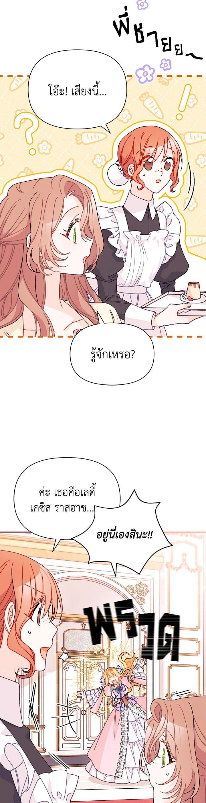 Manga-lc-com อ่านมังงะ อ่านการ์ตูน ออนไลน์ ฟรี The Rewards of Marriage ตอนที่ 1 2 3 4 5 6 7 8 9 10 11 12 13 14 ฟรี ไม่มีโฆษณา Manga-lc - อ่าน มังงะ อ่าน การ์ตูน ออนไลน์ อ่านมังงะ ฟรี