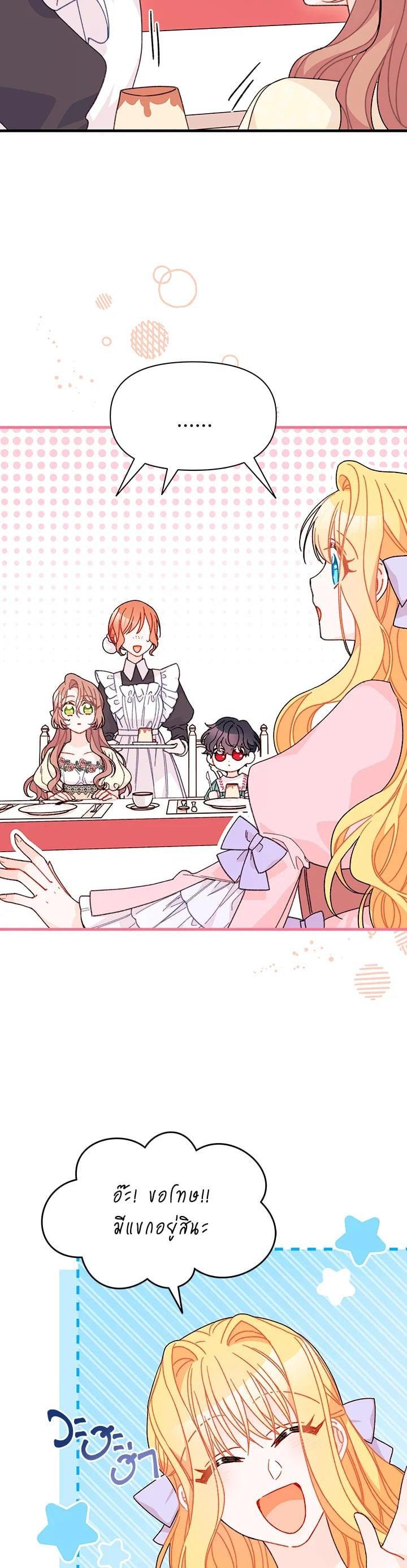 Manga-lc-com อ่านมังงะ อ่านการ์ตูน ออนไลน์ ฟรี The Rewards of Marriage ตอนที่ 1 2 3 4 5 6 7 8 9 10 11 12 13 14 ฟรี ไม่มีโฆษณา Manga-lc - อ่าน มังงะ อ่าน การ์ตูน ออนไลน์ อ่านมังงะ ฟรี