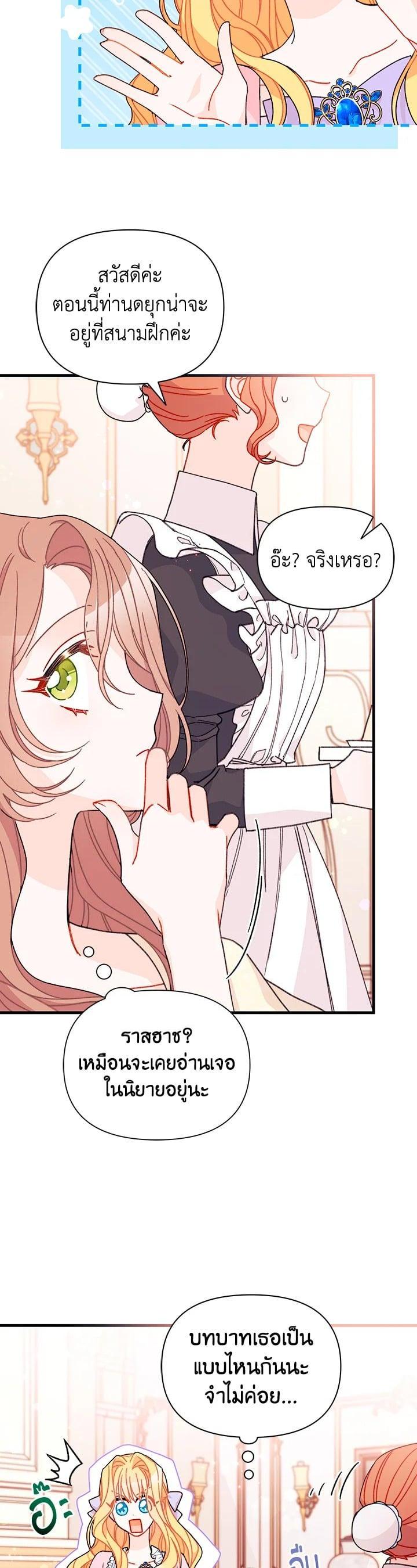 Manga-lc-com อ่านมังงะ อ่านการ์ตูน ออนไลน์ ฟรี The Rewards of Marriage ตอนที่ 1 2 3 4 5 6 7 8 9 10 11 12 13 14 ฟรี ไม่มีโฆษณา Manga-lc - อ่าน มังงะ อ่าน การ์ตูน ออนไลน์ อ่านมังงะ ฟรี