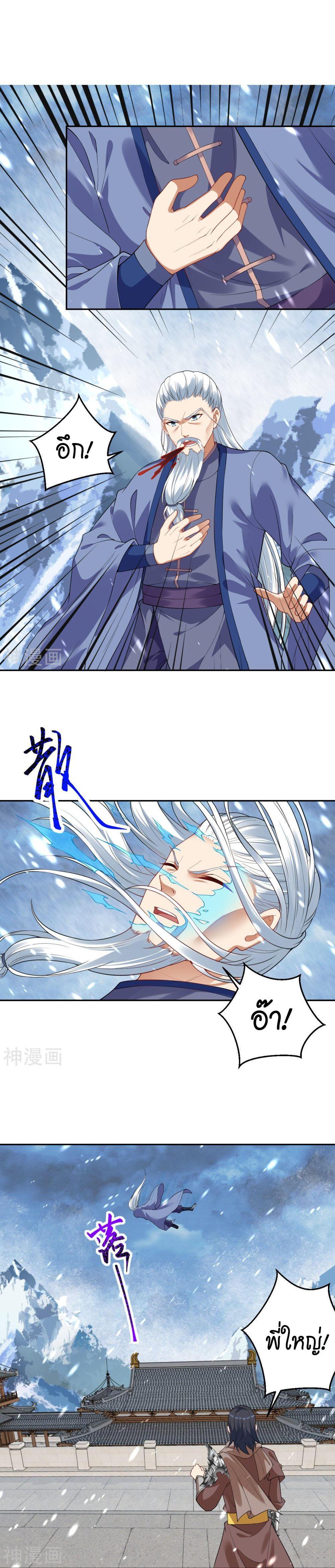 Manga-lc-com อ่านมังงะ อ่านการ์ตูน ออนไลน์ ฟรี Against the Gods ตอนที่ 1 2 3 4 5 6 7 8 9 10 11 12 13 14 ฟรี ไม่มีโฆษณา Manga-lc - อ่าน มังงะ อ่าน การ์ตูน ออนไลน์ อ่านมังงะ ฟรี