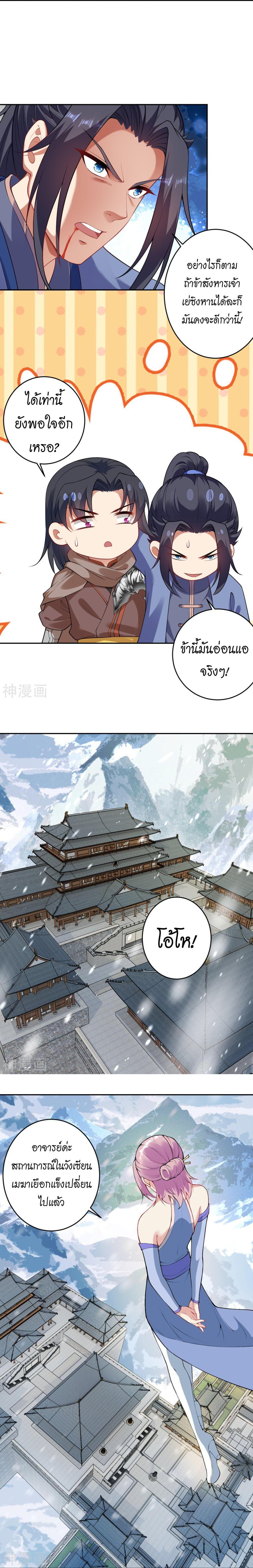 Manga-lc-com อ่านมังงะ อ่านการ์ตูน ออนไลน์ ฟรี Against the Gods ตอนที่ 1 2 3 4 5 6 7 8 9 10 11 12 13 14 ฟรี ไม่มีโฆษณา Manga-lc - อ่าน มังงะ อ่าน การ์ตูน ออนไลน์ อ่านมังงะ ฟรี