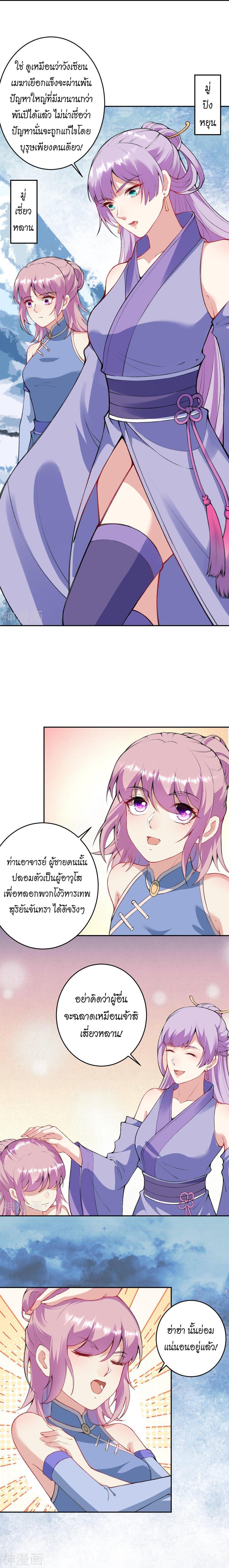 Manga-lc-com อ่านมังงะ อ่านการ์ตูน ออนไลน์ ฟรี Against the Gods ตอนที่ 1 2 3 4 5 6 7 8 9 10 11 12 13 14 ฟรี ไม่มีโฆษณา Manga-lc - อ่าน มังงะ อ่าน การ์ตูน ออนไลน์ อ่านมังงะ ฟรี