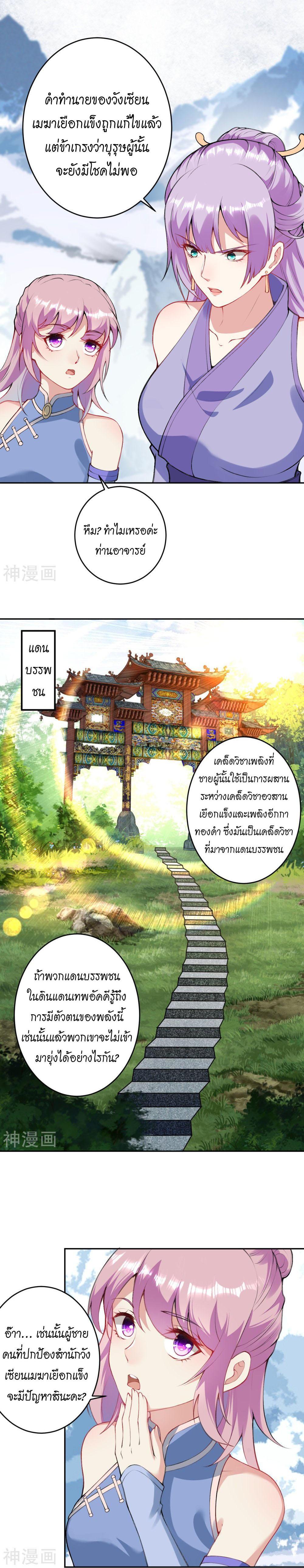 Manga-lc-com อ่านมังงะ อ่านการ์ตูน ออนไลน์ ฟรี Against the Gods ตอนที่ 1 2 3 4 5 6 7 8 9 10 11 12 13 14 ฟรี ไม่มีโฆษณา Manga-lc - อ่าน มังงะ อ่าน การ์ตูน ออนไลน์ อ่านมังงะ ฟรี