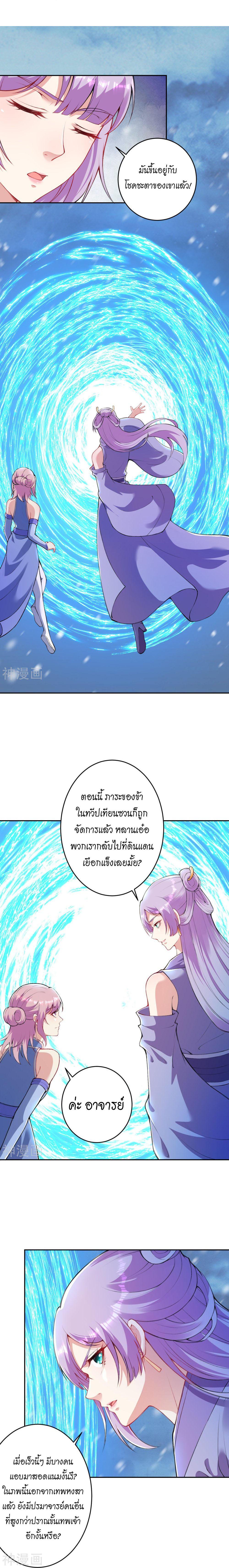 Manga-lc-com อ่านมังงะ อ่านการ์ตูน ออนไลน์ ฟรี Against the Gods ตอนที่ 1 2 3 4 5 6 7 8 9 10 11 12 13 14 ฟรี ไม่มีโฆษณา Manga-lc - อ่าน มังงะ อ่าน การ์ตูน ออนไลน์ อ่านมังงะ ฟรี