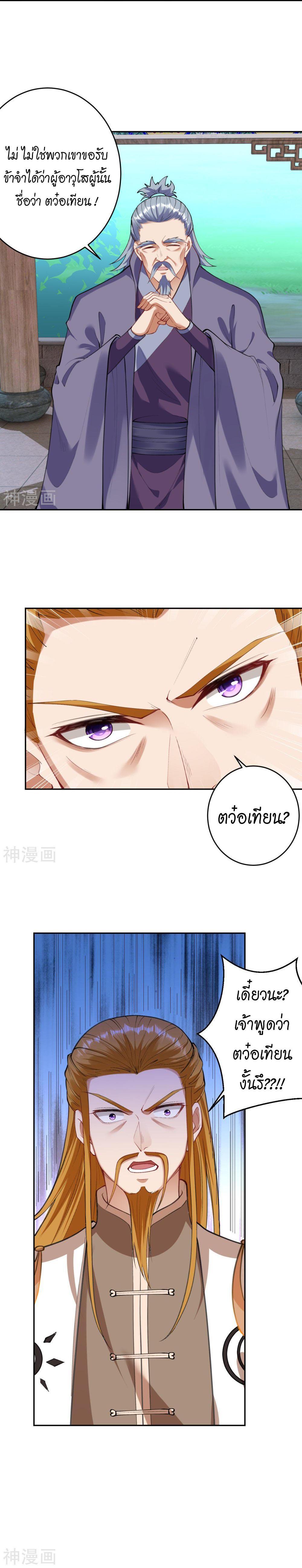 Manga-lc-com อ่านมังงะ อ่านการ์ตูน ออนไลน์ ฟรี Against the Gods ตอนที่ 1 2 3 4 5 6 7 8 9 10 11 12 13 14 ฟรี ไม่มีโฆษณา Manga-lc - อ่าน มังงะ อ่าน การ์ตูน ออนไลน์ อ่านมังงะ ฟรี