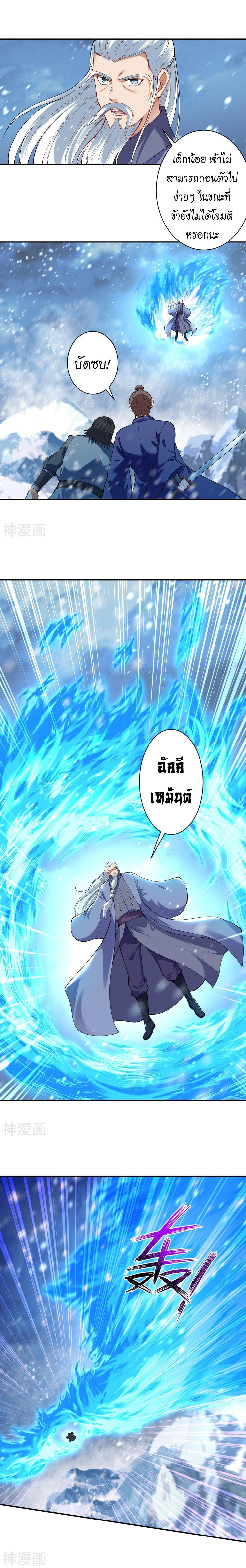 Manga-lc-com อ่านมังงะ อ่านการ์ตูน ออนไลน์ ฟรี Against the Gods ตอนที่ 1 2 3 4 5 6 7 8 9 10 11 12 13 14 ฟรี ไม่มีโฆษณา Manga-lc - อ่าน มังงะ อ่าน การ์ตูน ออนไลน์ อ่านมังงะ ฟรี