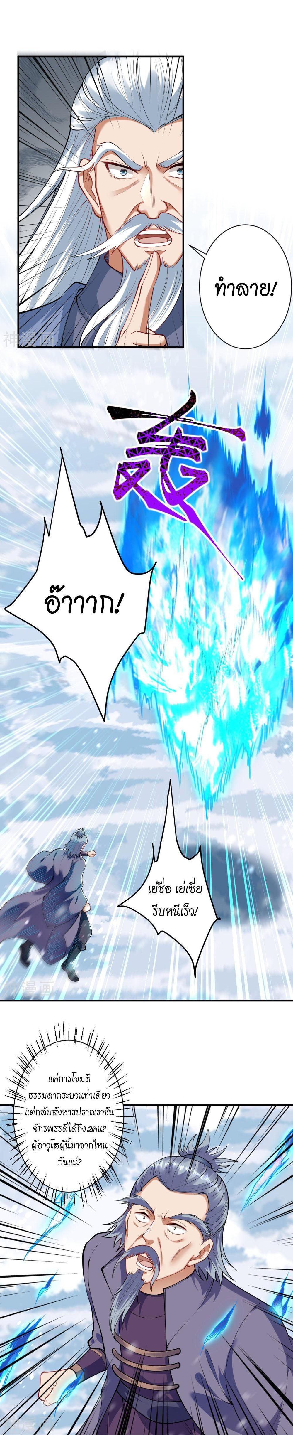 Manga-lc-com อ่านมังงะ อ่านการ์ตูน ออนไลน์ ฟรี Against the Gods ตอนที่ 1 2 3 4 5 6 7 8 9 10 11 12 13 14 ฟรี ไม่มีโฆษณา Manga-lc - อ่าน มังงะ อ่าน การ์ตูน ออนไลน์ อ่านมังงะ ฟรี