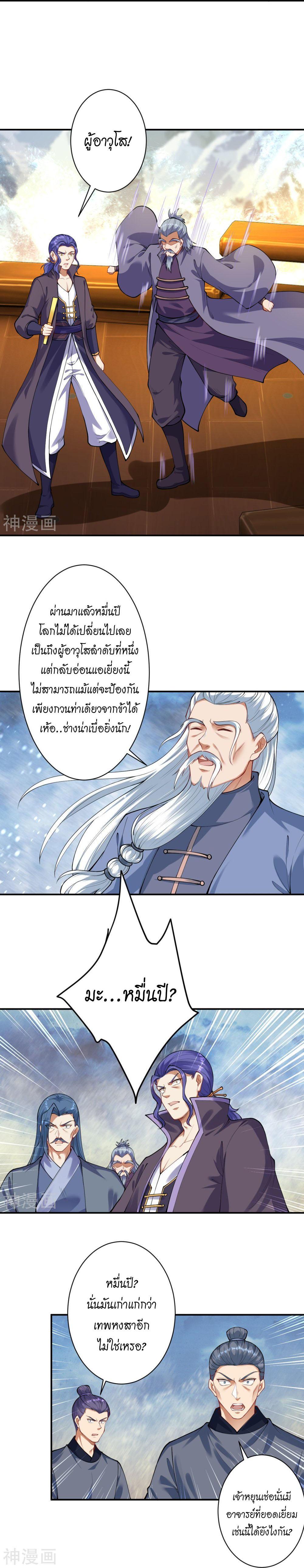 Manga-lc-com อ่านมังงะ อ่านการ์ตูน ออนไลน์ ฟรี Against the Gods ตอนที่ 1 2 3 4 5 6 7 8 9 10 11 12 13 14 ฟรี ไม่มีโฆษณา Manga-lc - อ่าน มังงะ อ่าน การ์ตูน ออนไลน์ อ่านมังงะ ฟรี