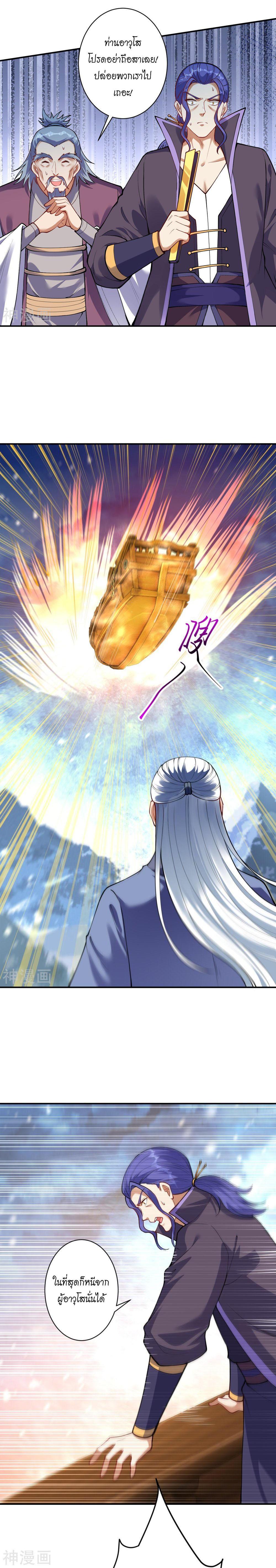 Manga-lc-com อ่านมังงะ อ่านการ์ตูน ออนไลน์ ฟรี Against the Gods ตอนที่ 1 2 3 4 5 6 7 8 9 10 11 12 13 14 ฟรี ไม่มีโฆษณา Manga-lc - อ่าน มังงะ อ่าน การ์ตูน ออนไลน์ อ่านมังงะ ฟรี