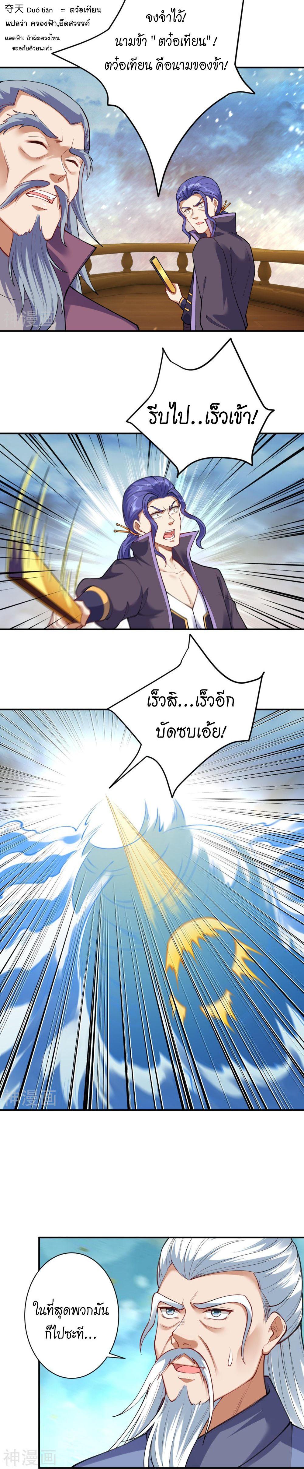 Manga-lc-com อ่านมังงะ อ่านการ์ตูน ออนไลน์ ฟรี Against the Gods ตอนที่ 1 2 3 4 5 6 7 8 9 10 11 12 13 14 ฟรี ไม่มีโฆษณา Manga-lc - อ่าน มังงะ อ่าน การ์ตูน ออนไลน์ อ่านมังงะ ฟรี