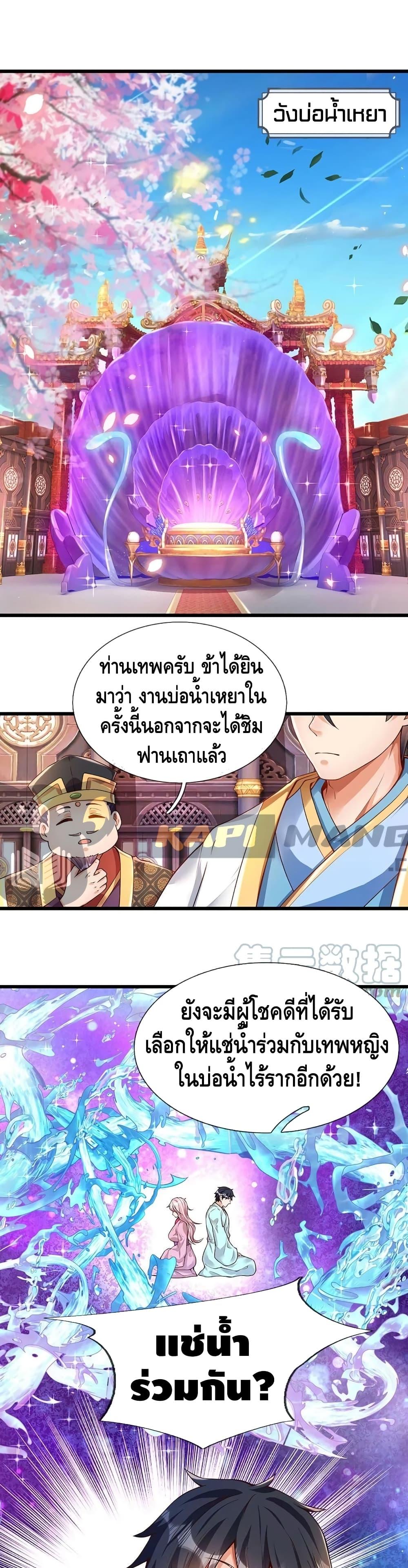 Manga-lc-com อ่านมังงะ อ่านการ์ตูน ออนไลน์ ฟรี Opening to Supreme Dantian ตอนที่ 1 2 3 4 5 6 7 8 9 10 11 12 13 14 ฟรี ไม่มีโฆษณา Manga-lc - อ่าน มังงะ อ่าน การ์ตูน ออนไลน์ อ่านมังงะ ฟรี