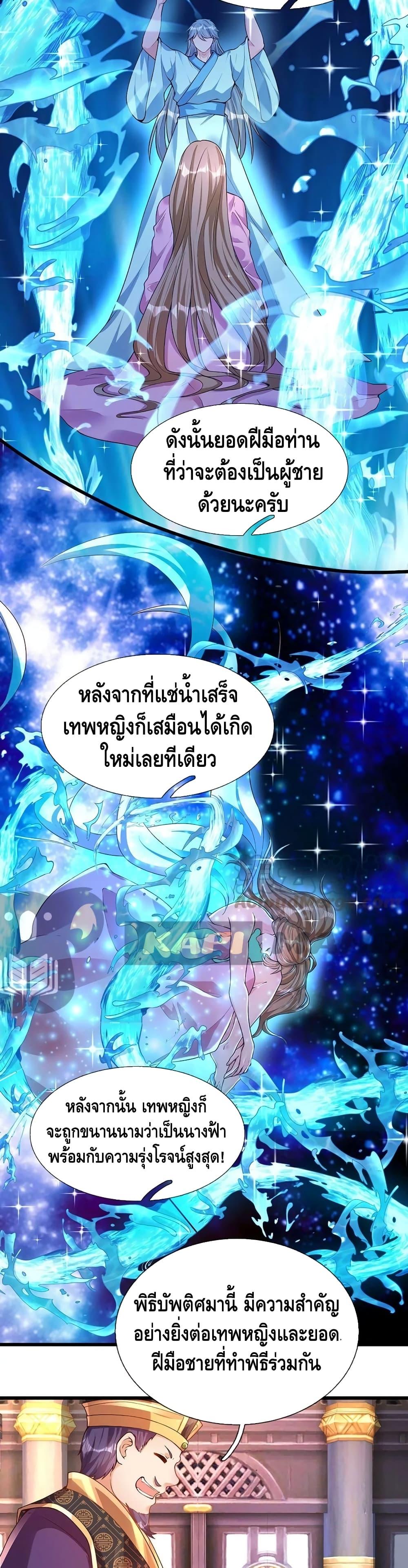 Manga-lc-com อ่านมังงะ อ่านการ์ตูน ออนไลน์ ฟรี Opening to Supreme Dantian ตอนที่ 1 2 3 4 5 6 7 8 9 10 11 12 13 14 ฟรี ไม่มีโฆษณา Manga-lc - อ่าน มังงะ อ่าน การ์ตูน ออนไลน์ อ่านมังงะ ฟรี