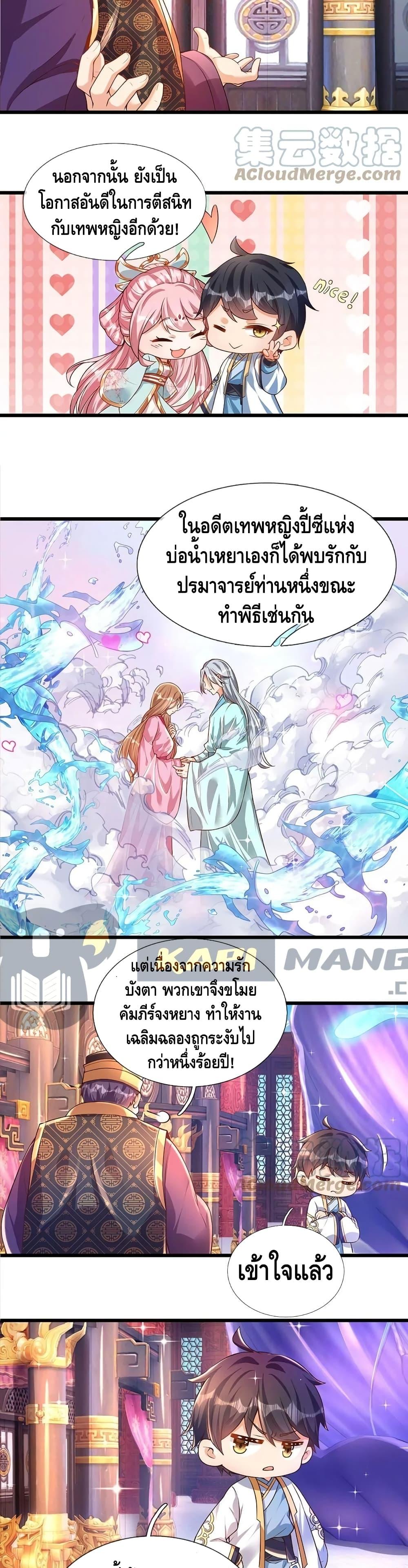 Manga-lc-com อ่านมังงะ อ่านการ์ตูน ออนไลน์ ฟรี Opening to Supreme Dantian ตอนที่ 1 2 3 4 5 6 7 8 9 10 11 12 13 14 ฟรี ไม่มีโฆษณา Manga-lc - อ่าน มังงะ อ่าน การ์ตูน ออนไลน์ อ่านมังงะ ฟรี