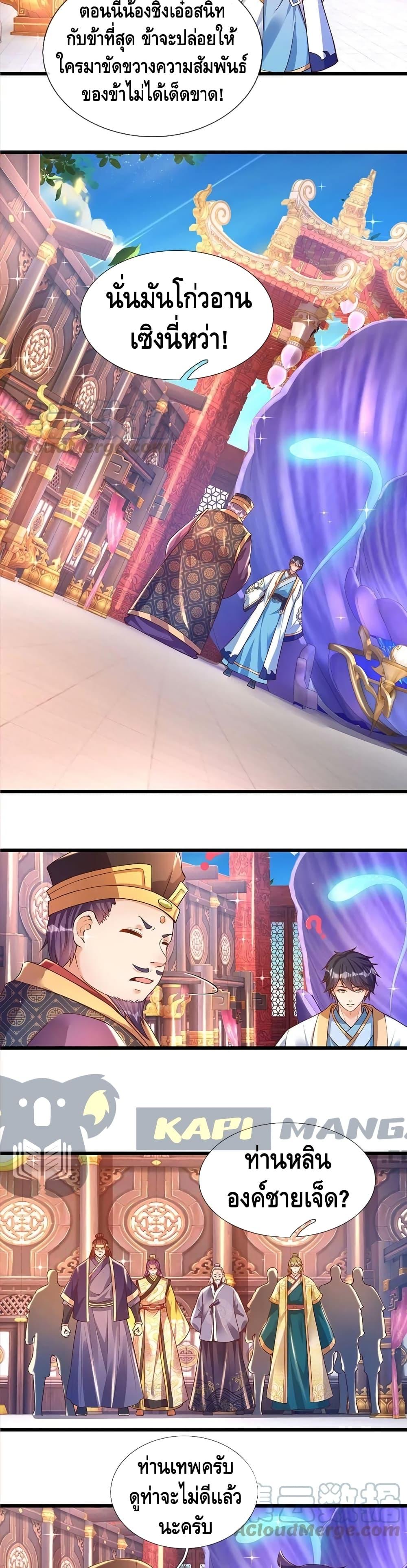 Manga-lc-com อ่านมังงะ อ่านการ์ตูน ออนไลน์ ฟรี Opening to Supreme Dantian ตอนที่ 1 2 3 4 5 6 7 8 9 10 11 12 13 14 ฟรี ไม่มีโฆษณา Manga-lc - อ่าน มังงะ อ่าน การ์ตูน ออนไลน์ อ่านมังงะ ฟรี