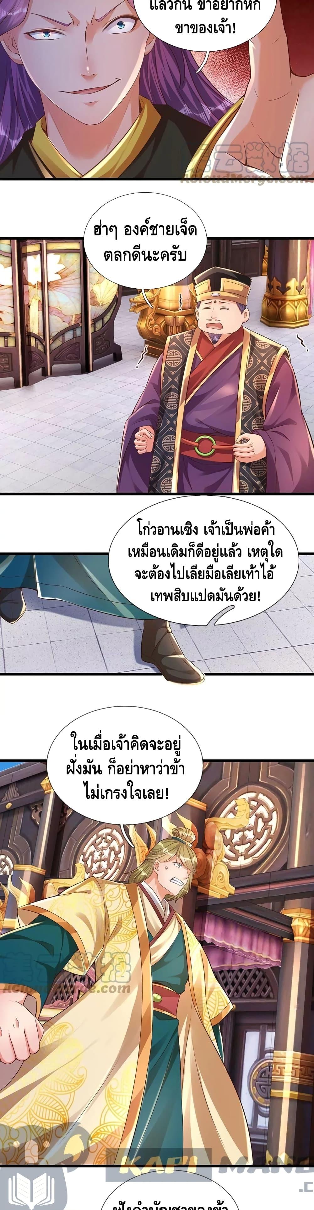 Manga-lc-com อ่านมังงะ อ่านการ์ตูน ออนไลน์ ฟรี Opening to Supreme Dantian ตอนที่ 1 2 3 4 5 6 7 8 9 10 11 12 13 14 ฟรี ไม่มีโฆษณา Manga-lc - อ่าน มังงะ อ่าน การ์ตูน ออนไลน์ อ่านมังงะ ฟรี