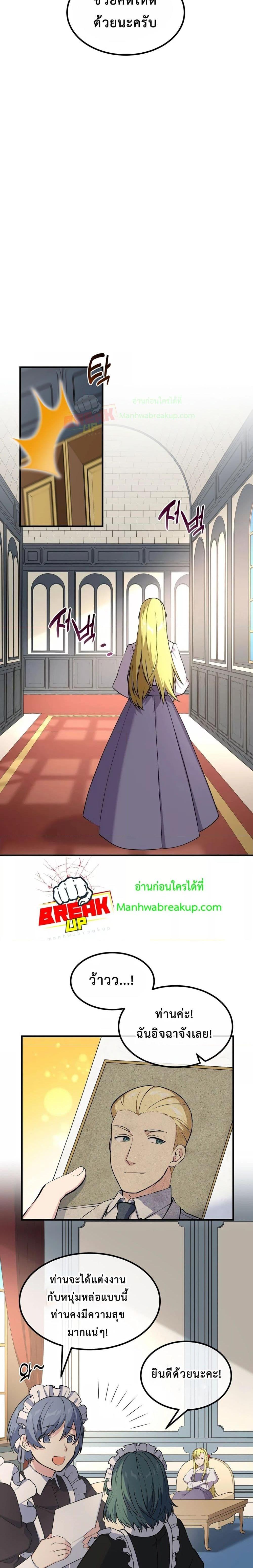 Manga-lc-com อ่านมังงะ อ่านการ์ตูน ออนไลน์ ฟรี HowaFormerPr ตอนที่ 1 2 3 4 5 6 7 8 9 10 11 12 13 14 ฟรี ไม่มีโฆษณา Manga-lc - อ่าน มังงะ อ่าน การ์ตูน ออนไลน์ อ่านมังงะ ฟรี