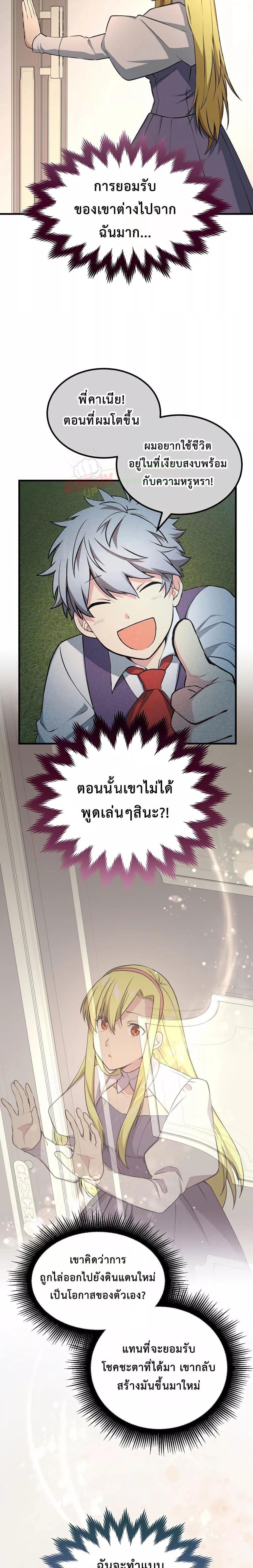 Manga-lc-com อ่านมังงะ อ่านการ์ตูน ออนไลน์ ฟรี HowaFormerPr ตอนที่ 1 2 3 4 5 6 7 8 9 10 11 12 13 14 ฟรี ไม่มีโฆษณา Manga-lc - อ่าน มังงะ อ่าน การ์ตูน ออนไลน์ อ่านมังงะ ฟรี