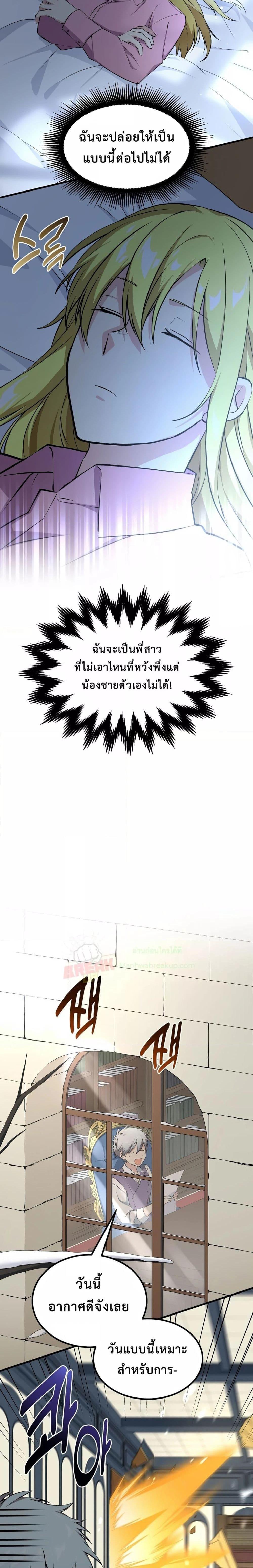 Manga-lc-com อ่านมังงะ อ่านการ์ตูน ออนไลน์ ฟรี HowaFormerPr ตอนที่ 1 2 3 4 5 6 7 8 9 10 11 12 13 14 ฟรี ไม่มีโฆษณา Manga-lc - อ่าน มังงะ อ่าน การ์ตูน ออนไลน์ อ่านมังงะ ฟรี