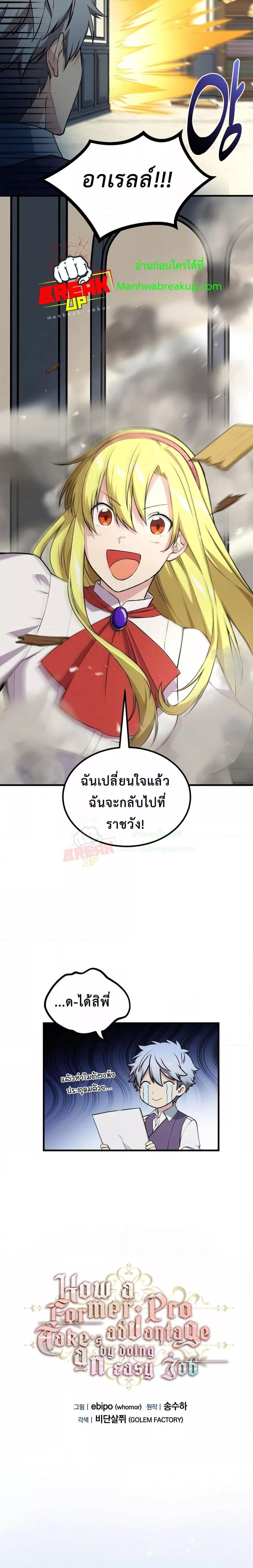 Manga-lc-com อ่านมังงะ อ่านการ์ตูน ออนไลน์ ฟรี HowaFormerPr ตอนที่ 1 2 3 4 5 6 7 8 9 10 11 12 13 14 ฟรี ไม่มีโฆษณา Manga-lc - อ่าน มังงะ อ่าน การ์ตูน ออนไลน์ อ่านมังงะ ฟรี